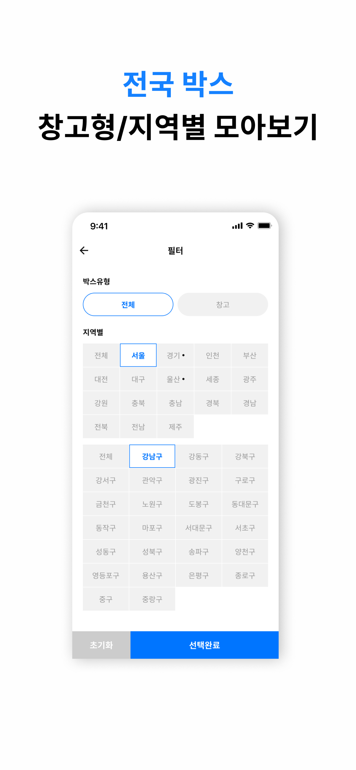 올오브피트니스