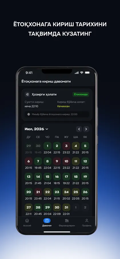 Xavfsiz talaba screenshot 3 of 4