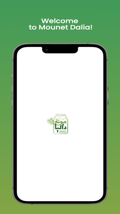 Mounet Dalia Screenshot