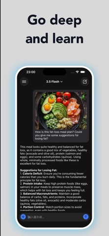 AIChater: Smart Mind Partner Screenshot 2 of 4