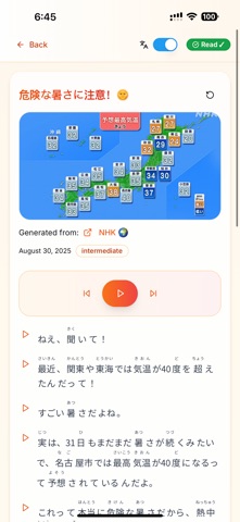 Story Stream JP Screenshot 2 of 3