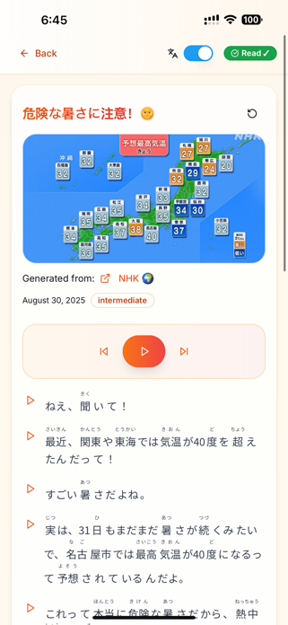 Story Stream JP Screenshot 2 of 3
