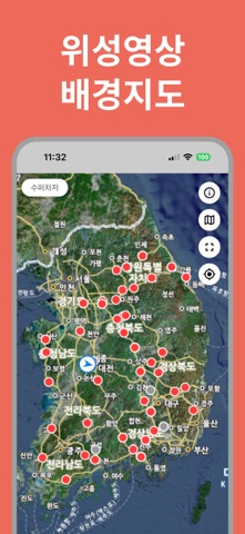 NACS Map - NACS 전기차 충전지도 iPhone screenshot 8