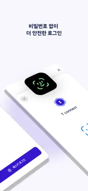 T connect screenshot 2