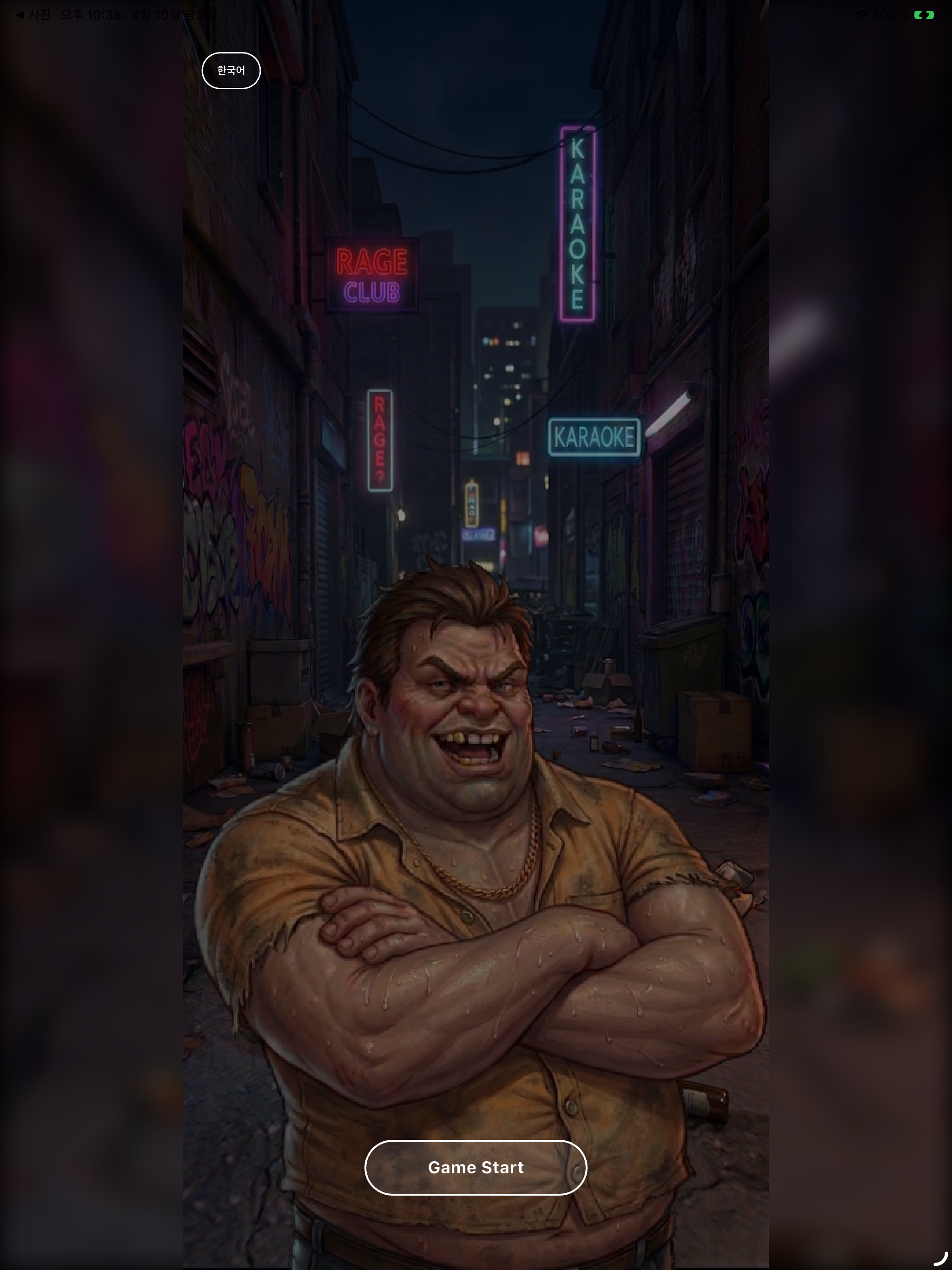 InstantFighter screenshot 8