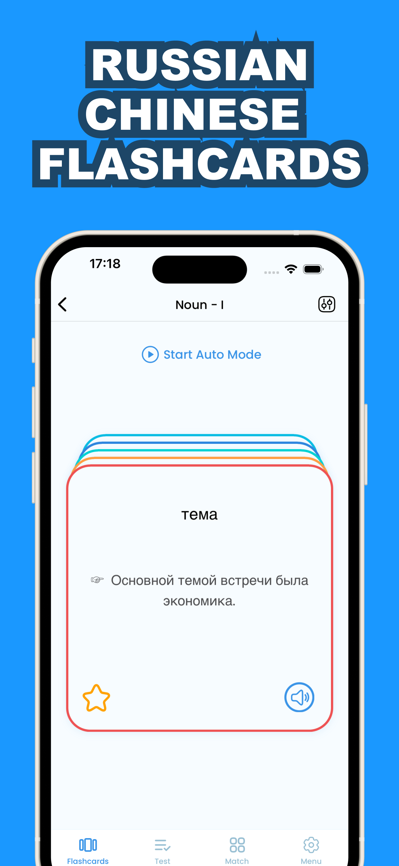 Learn Russian & Chinese