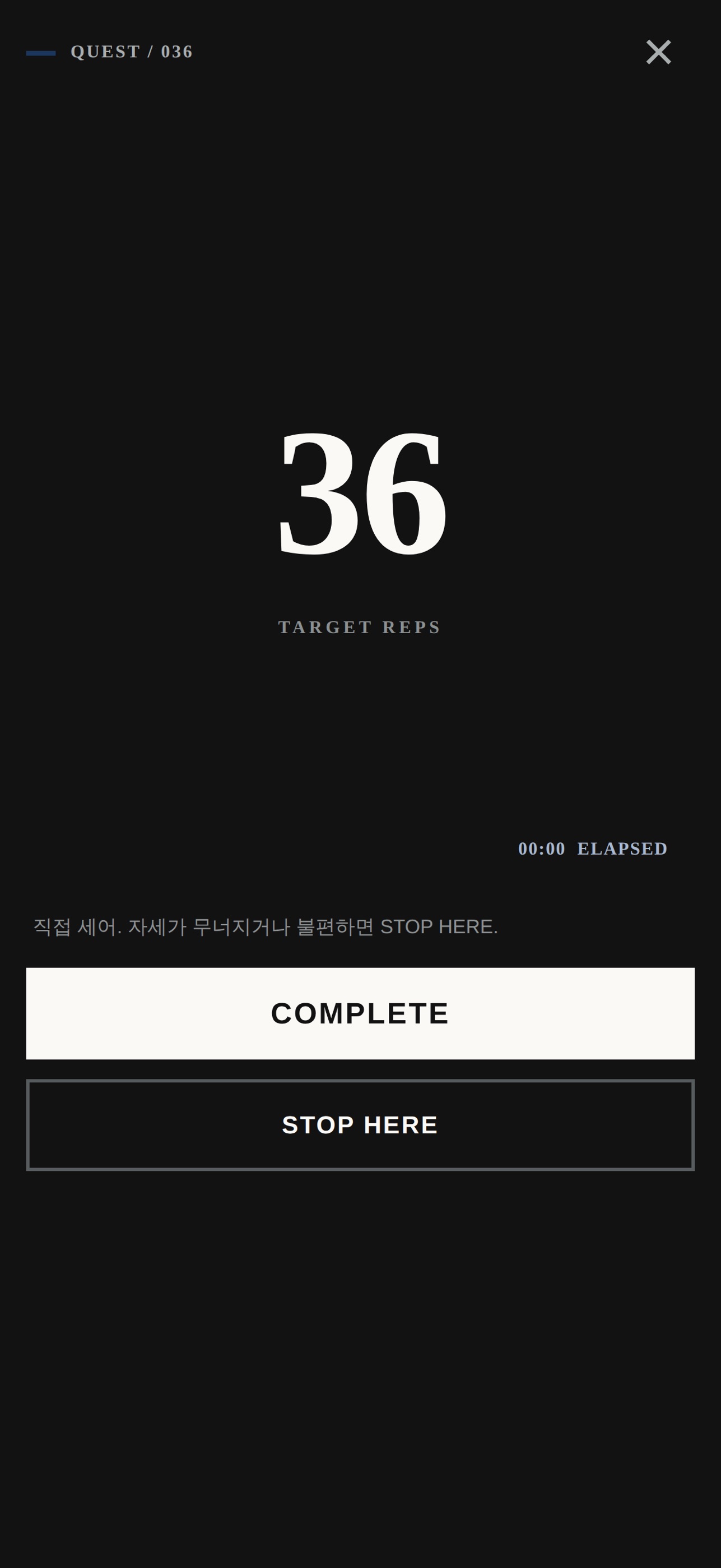 Screenshot 3 of 배밀기 2000