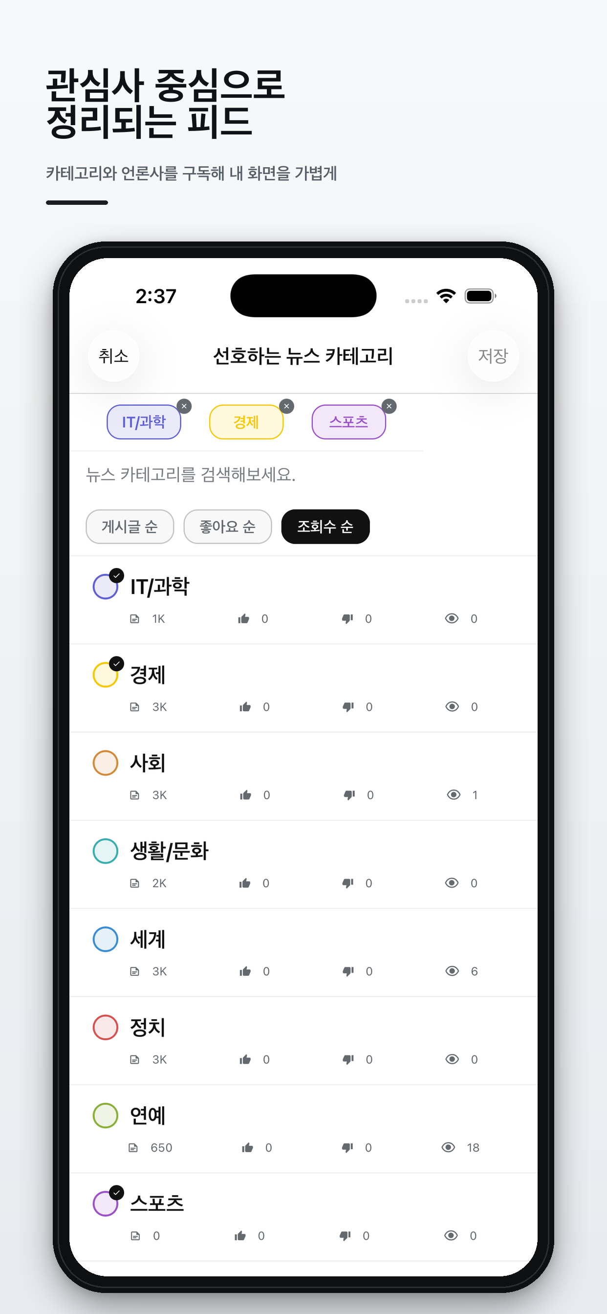 새록새록 screenshot 3