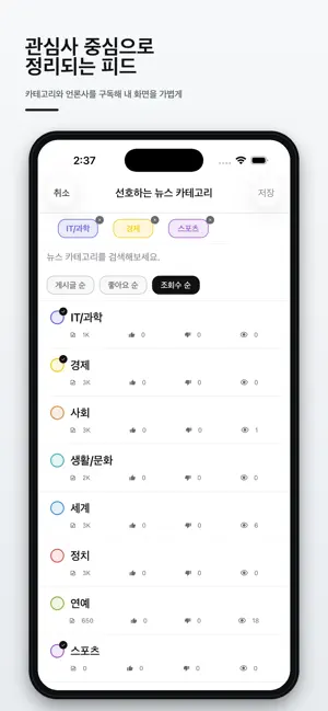 새록새록 screenshot 3