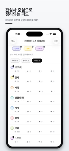 새록새록 screenshot