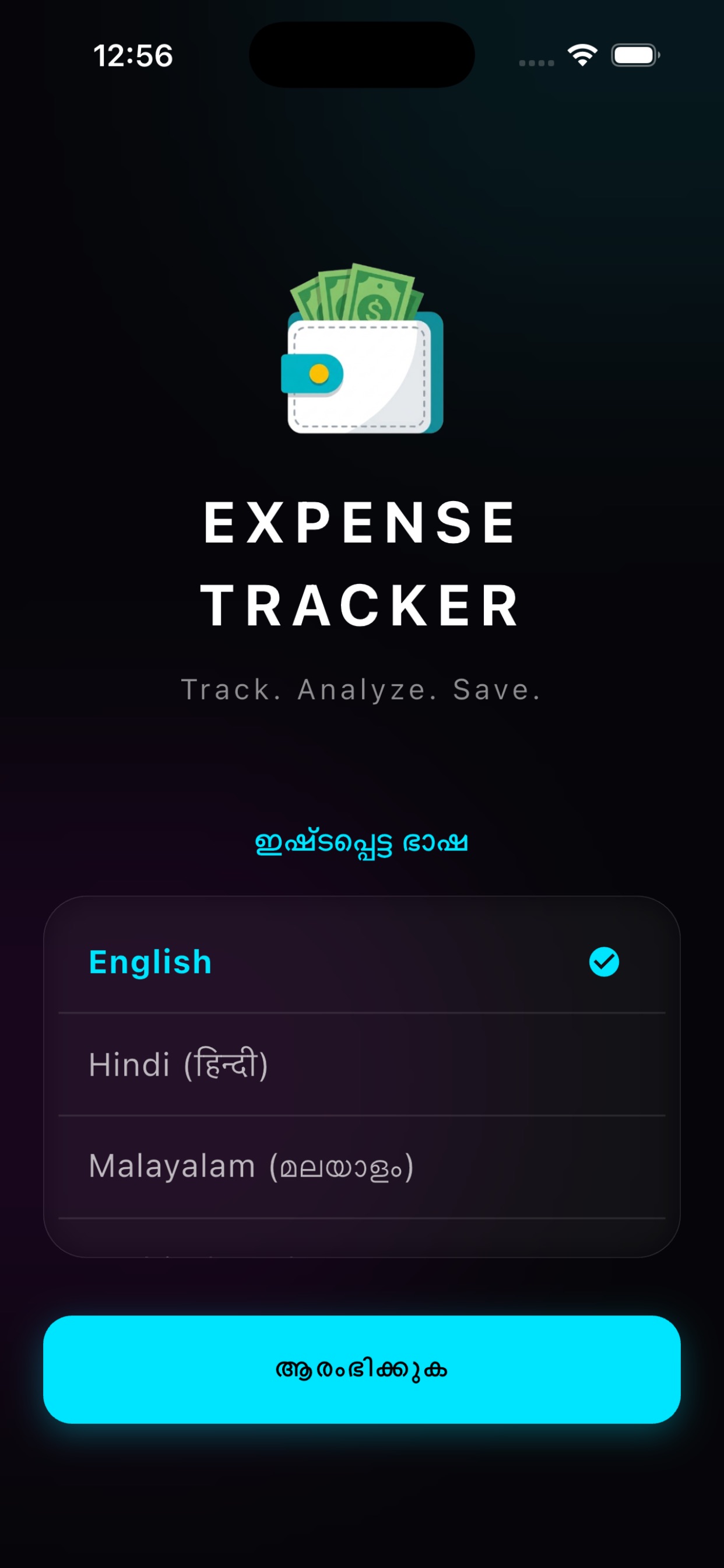 Screenshot 1 of Expense Tracker - Daily Spend