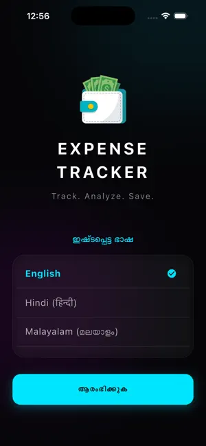 Expense Tracker - Daily Spend screenshot 1