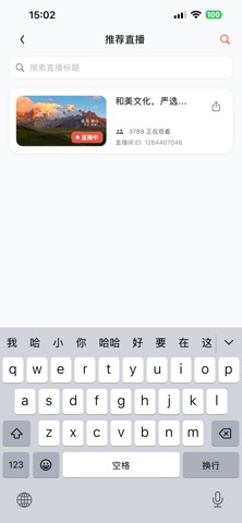 应用截图 4