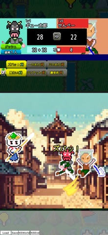 都道府県ヒーローズ screenshot