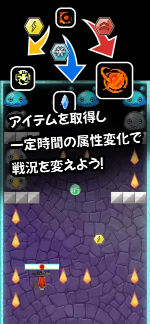 ウィッチブレイカー screenshot 3