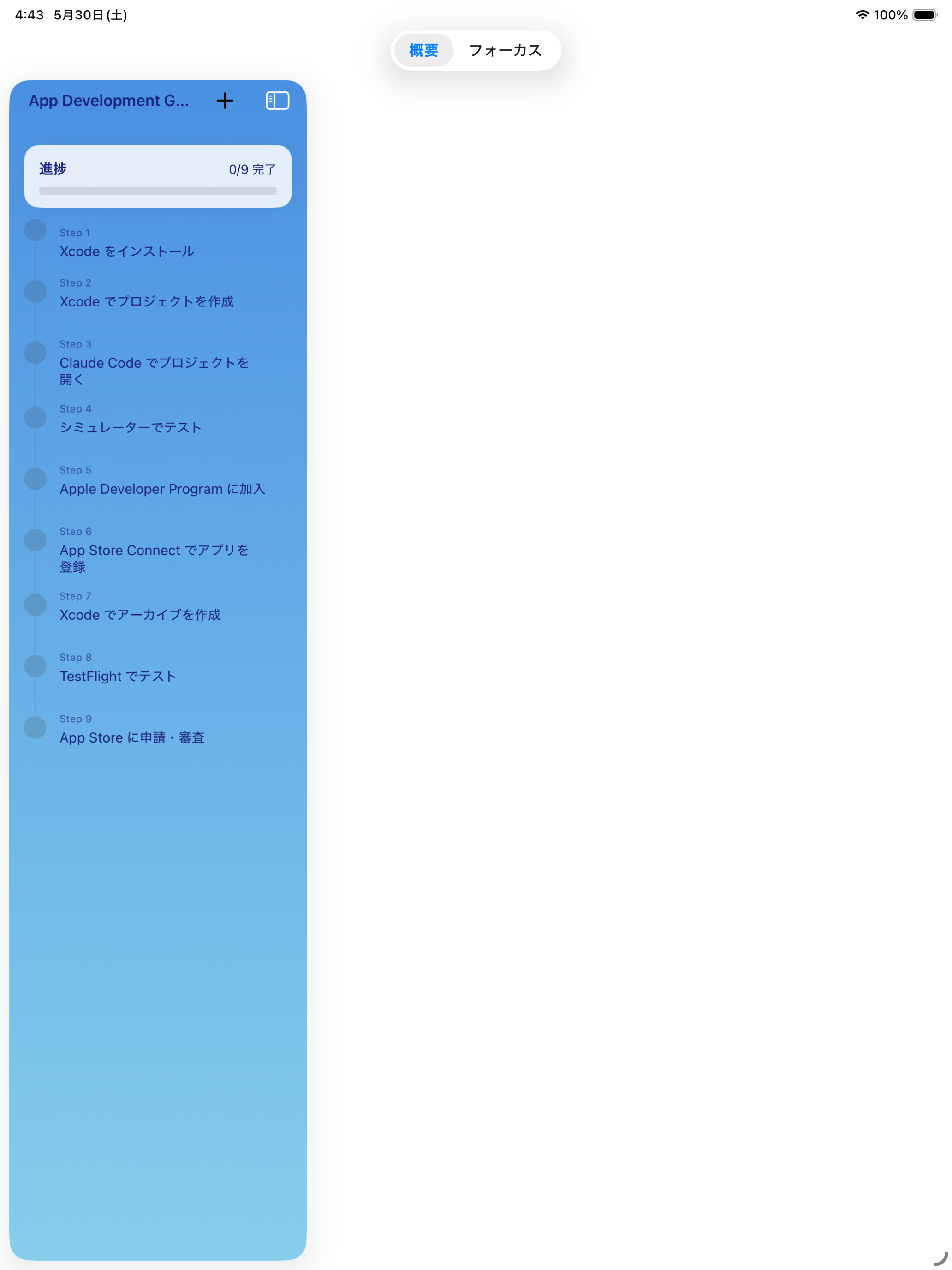 NAL APP screenshot 8