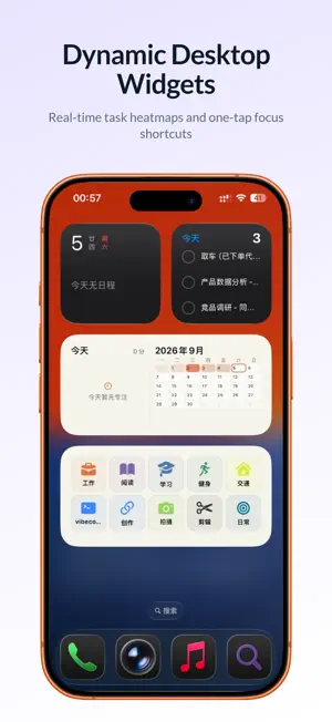 MOMOTODO screenshot 1