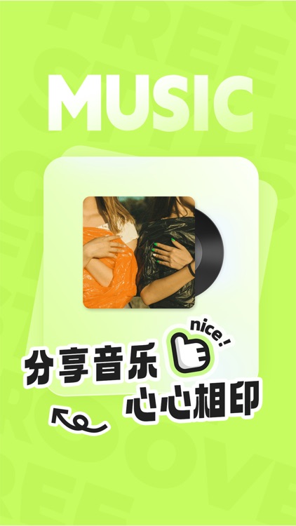 Xolo - 音乐制作，唱歌编曲 screenshot-4