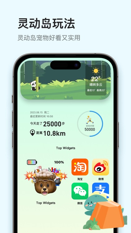 Top Widgets - 万能小组件手机桌面主题美化 screenshot-6