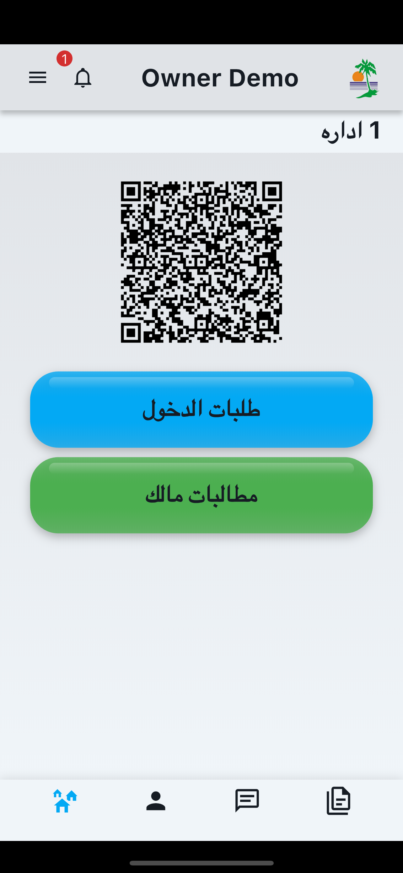 Mena 2 screenshot 2