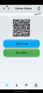 Mena 2 screenshot 2