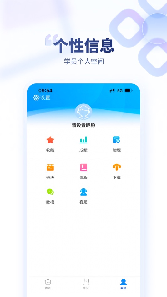 #3. 长沙安培 (iOS) Podle: 北京华夏安科信息技术有限公司