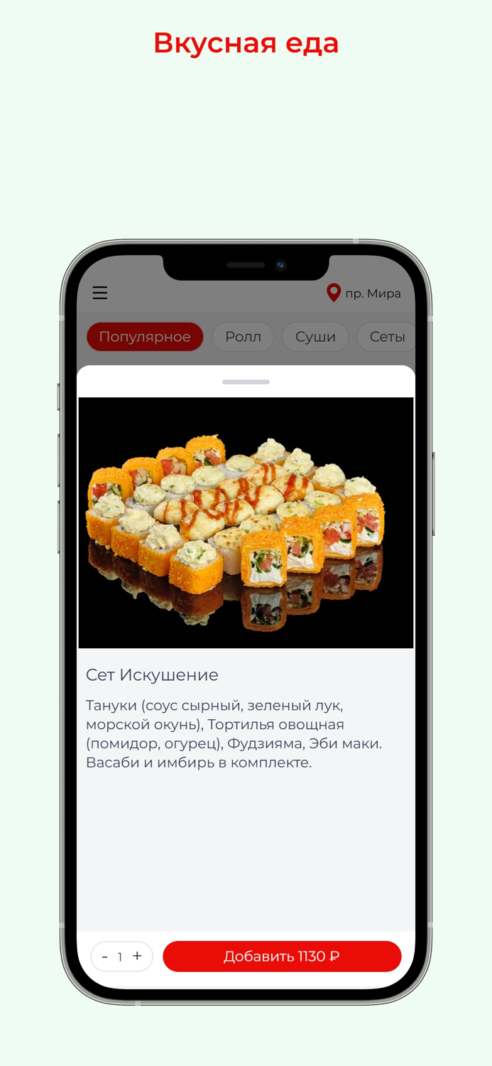 Филадельфия  г. Барнаул