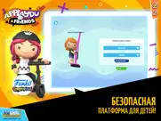 applaydu & friends: Игра айпад изображения 2
