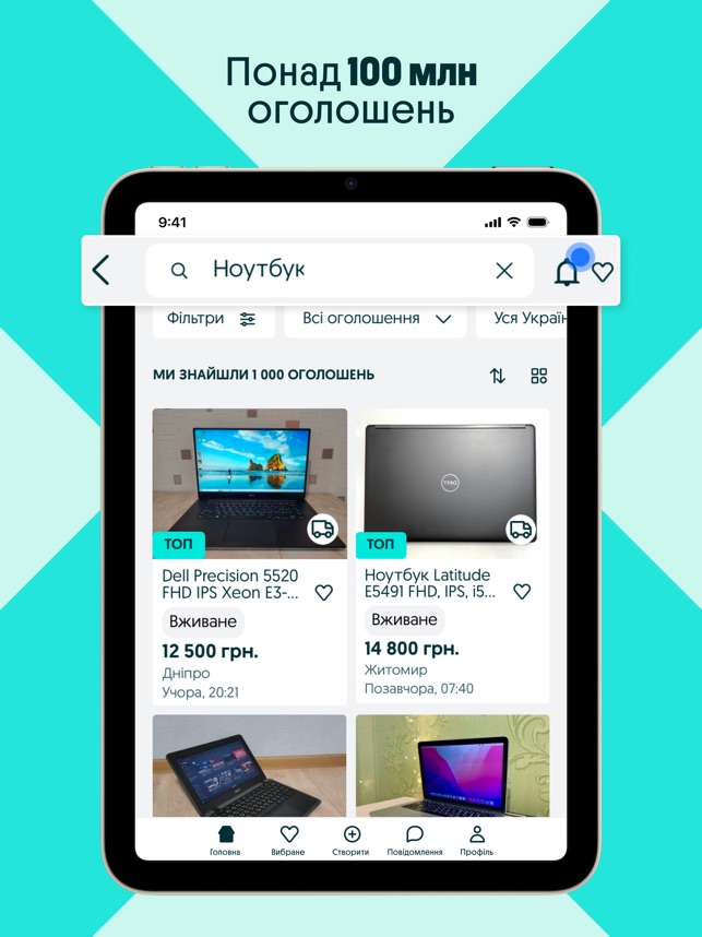Mobile Screenshots 9
