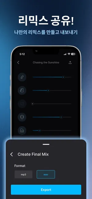Gaudio Studio: AI 음원분리 iPhone screenshot 3