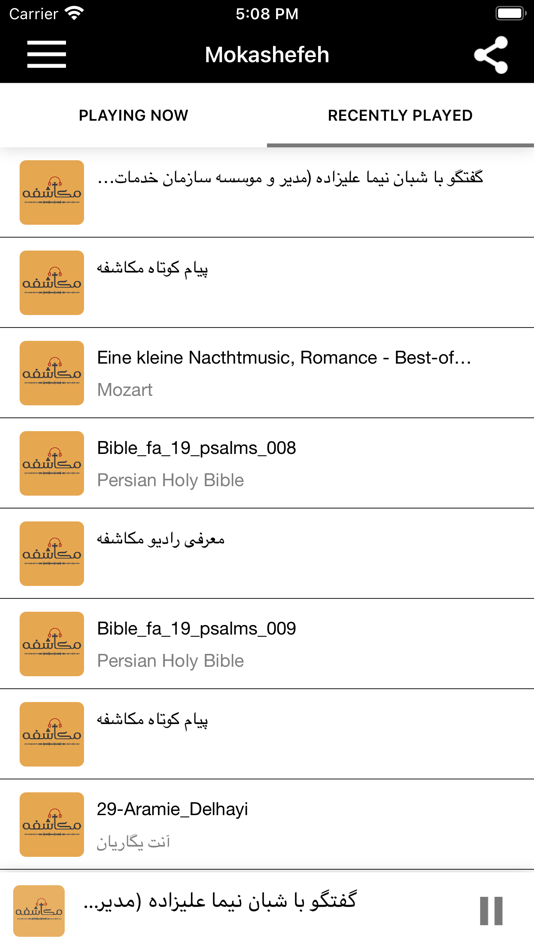 #1. Mokashefeh (iOS) 由: Nima Alizadeh
