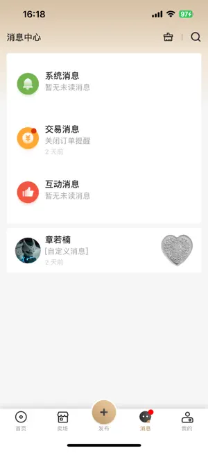 金币云集 - 中国金币官方二级流转平台 screenshot 3
