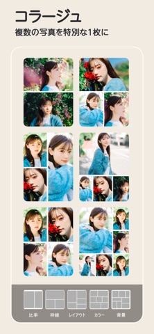 ユーカム（YouCam Perfect）：写真加工＆画像編集 のスクリーンショット