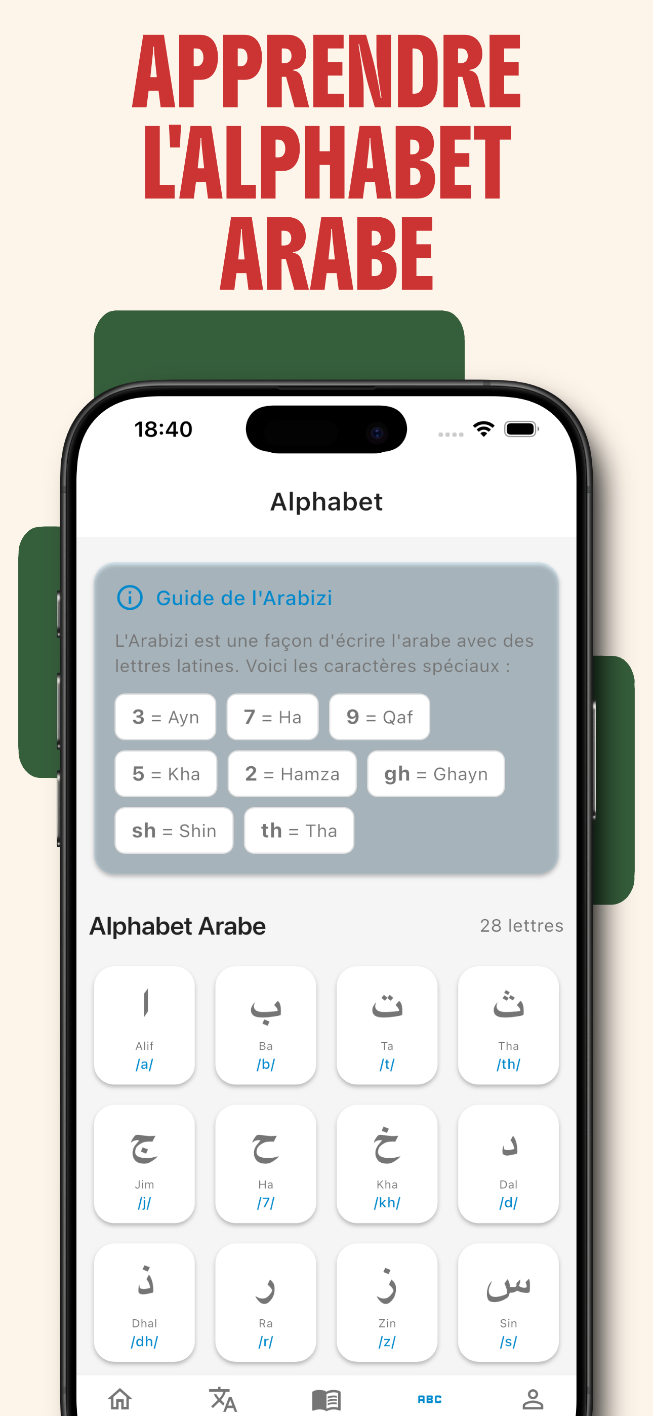 Maghlearn screenshot 3