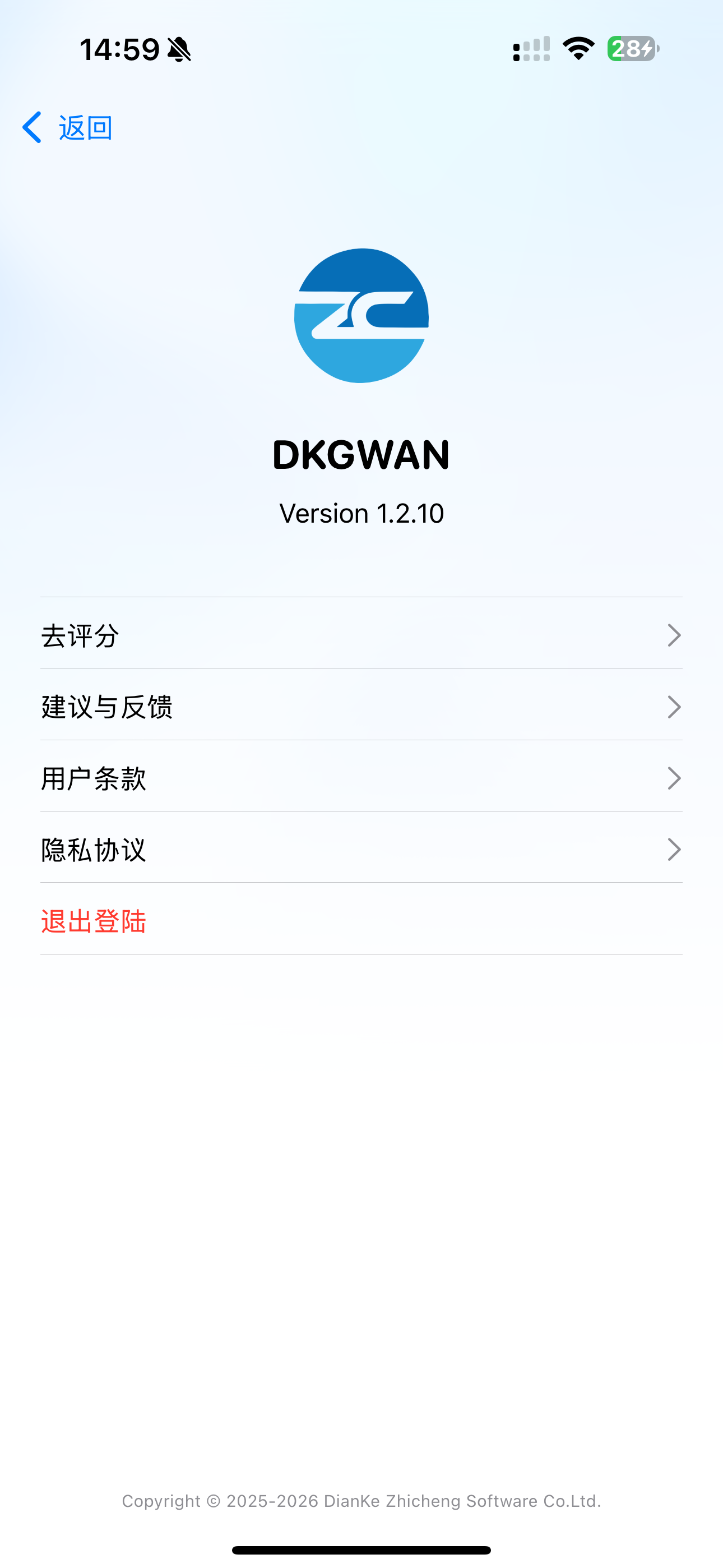 dkwan