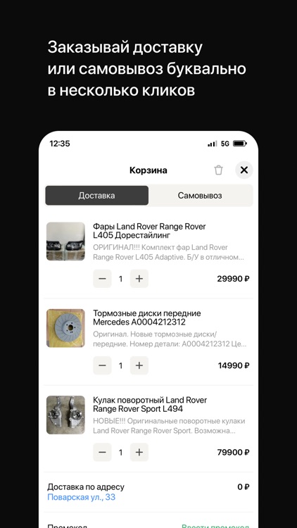 Autosphera • Авто из Европы