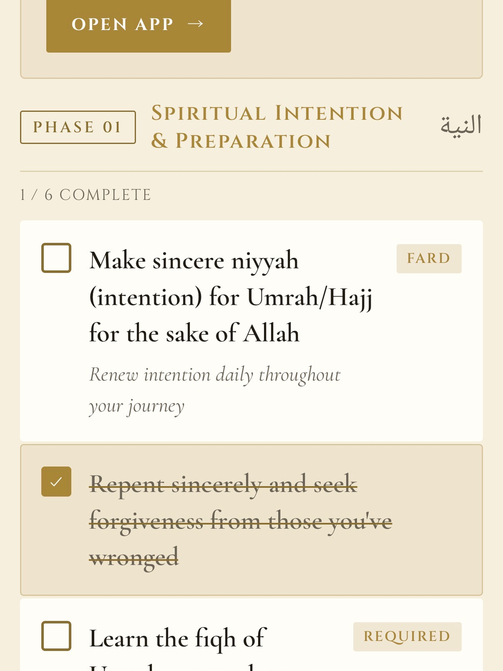NusukReady screenshot 6