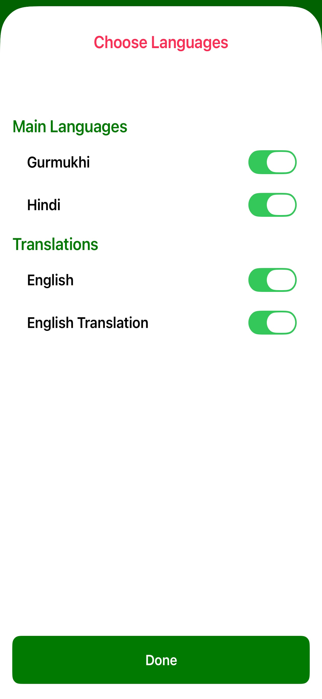 Bara Maha Bani with Audio
