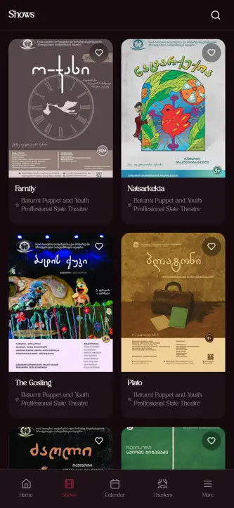 AJARACULTURE screenshot 2