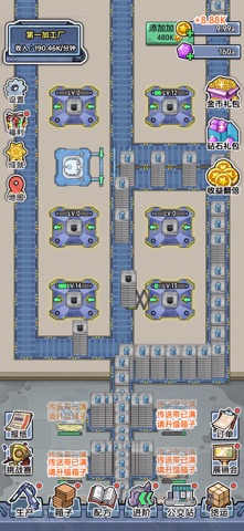 工厂也疯狂 - 鸡蛋工厂模拟器 screenshot