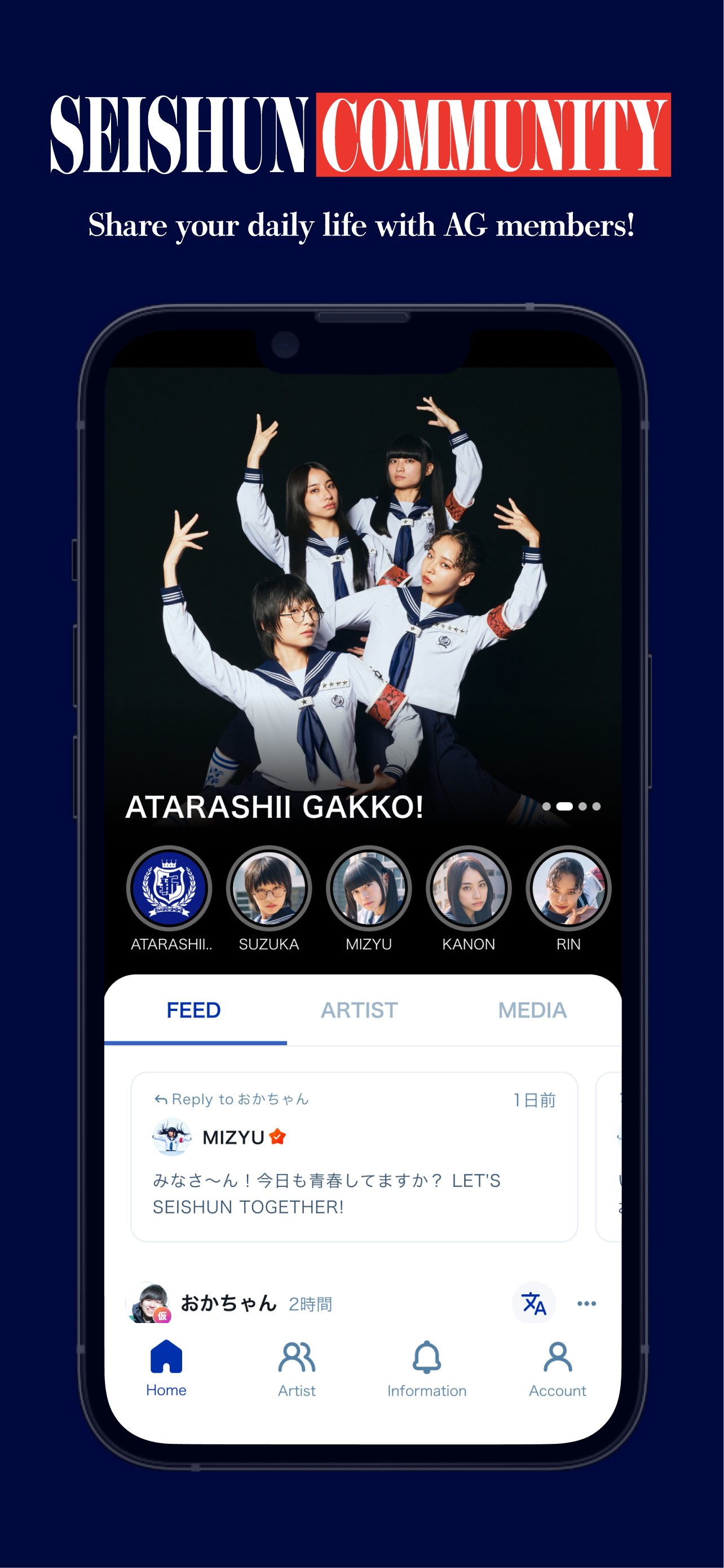 AG! SEISHUN CLUB screenshot 3