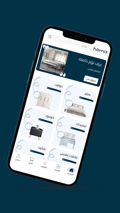 Homix.eg Screenshot