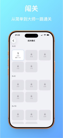 百化分消消乐 screenshot