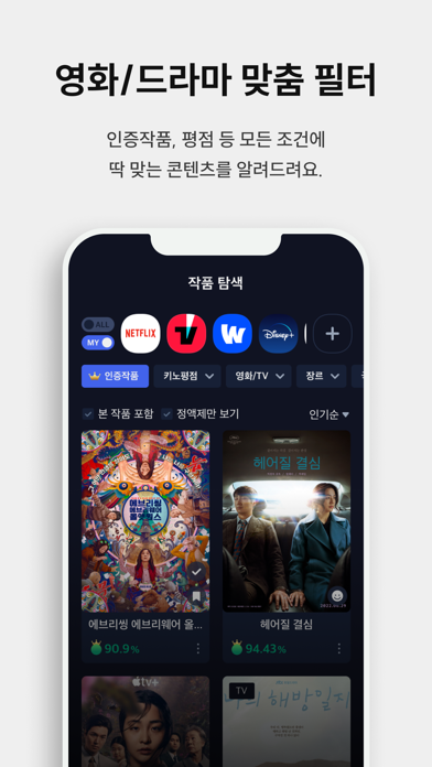키노라이츠 Screenshot