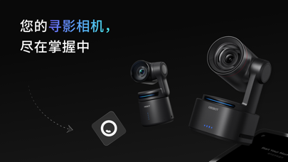 Obsbot Start screenshot