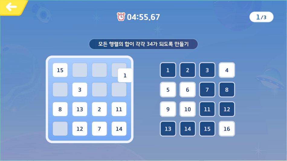 #5. CEREAL PLANET (iOS) Podle: 다인리더스