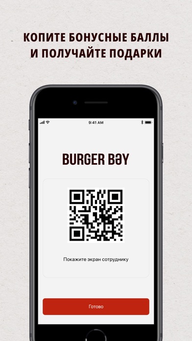 Burger Bey Screenshot