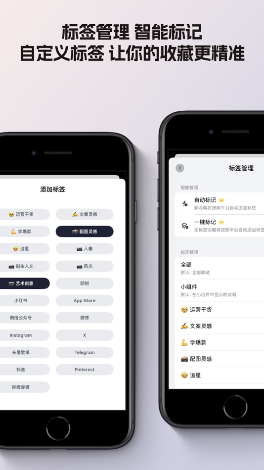 #4. PicSeed - Read Later,Collect (iOS) 由: 佳东 杨