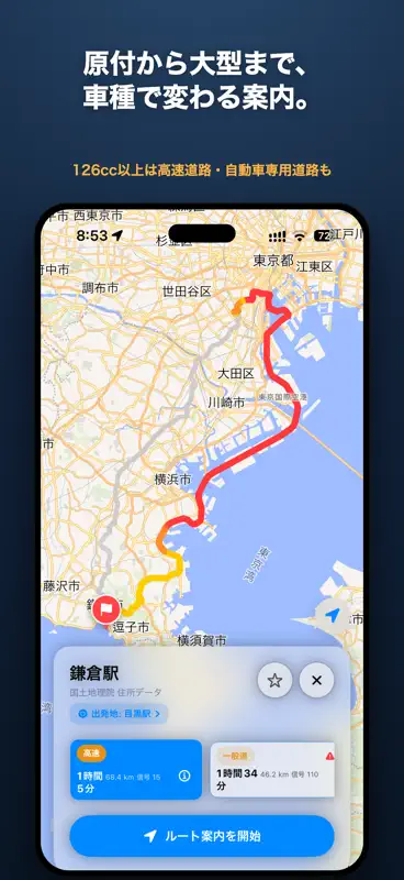 GenNavi screenshot 2 of 5