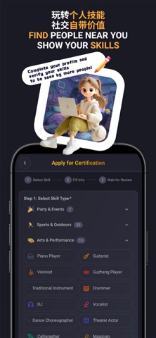 JuJu Net - AI Driven Social Screenshot 5 of 8